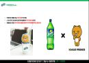 스프라이트 마케팅 전략 _ 마케팅 기획서 28페이지