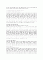 [세대 간의 갈등] 우리나라와 외국에서 나타난 세대 간의 갈등을 비교해보고 해결방안을 제시하시오 2페이지