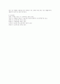 [세대 간의 갈등] 우리나라와 외국에서 나타난 세대 간의 갈등을 비교해보고 해결방안을 제시하시오 4페이지