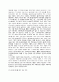 [ 저출산 문제과 해결방안연구 레포트 ] 저출산 정의,원인,문제점분석과 저출산 해결방안,선진국 사례연구및 저출산에 대한 나의의견 9페이지