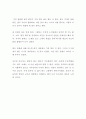 [독후감] 아프니까 청춘이다 (독서감상문) 2페이지