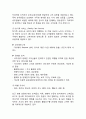 대한항공 기업분석/대한항공 경영전략,서비스전략/ 대한항공 다양한 마케팅전략 사례와 느낀점 7페이지