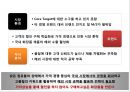 [ 스킨푸드 마케팅사례 PPT ] 스킨푸드 브랜드분석과 현재상황분석및 마케팅 SWOT,STP,4P전략분석과 스킨푸드 향후전략방안 7페이지