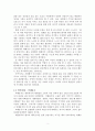 이상심리학_조현병 (정신분열증)의 핵심적인 증상 5가지 (망상, 환각, 와해된 언어, 와해된 행동이나 긴장증적 행동, 음성증상) 중 최소 3가지 이상의 구체적인 사례를 역사적 인물, 영화, TV 드라마 등 에서 찾아  2페이지