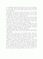 이상심리학_조현병 (정신분열증)의 핵심적인 증상 5가지 (망상, 환각, 와해된 언어, 와해된 행동이나 긴장증적 행동, 음성증상) 중 최소 3가지 이상의 구체적인 사례를 역사적 인물, 영화, TV 드라마 등 에서 찾아  3페이지