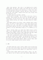 이상심리학_조현병 (정신분열증)의 핵심적인 증상 5가지 (망상, 환각, 와해된 언어, 와해된 행동이나 긴장증적 행동, 음성증상) 중 최소 3가지 이상의 구체적인 사례를 역사적 인물, 영화, TV 드라마 등 에서 찾아  5페이지