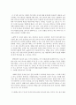 기초동물훈련_애견의 사회화 훈련에 대한 중요성과 사회화 훈련을 위해 필요하다고 생각되는 훈련과목과 과목별 훈련방법에 대해 서술하시오. 5페이지