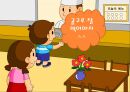 편식과 영양신호등, 유치원 및 초등학교 저학년 영양교육 자료, 올바른 식생활을 위한 영양교육 15페이지