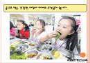 편식과 영양신호등, 유치원 및 초등학교 저학년 영양교육 자료, 올바른 식생활을 위한 영양교육 31페이지