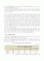청소년 인터넷 중독 상담(게임중독, 스마트폰 중독 상담 등)에 관련된 주제 5페이지