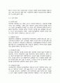 [ 알코올중독 연구 레포트 ] 알코올중독 정의,특성,원인분석및 알코올중독 문제점과 치료방법분석및 알콜중독 해결위한 방안제안 및 느낀점 6페이지