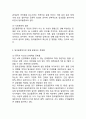 [ 알코올중독 연구 레포트 ] 알코올중독 정의,특성,원인분석및 알코올중독 문제점과 치료방법분석및 알콜중독 해결위한 방안제안 및 느낀점 7페이지