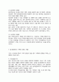 [ 알코올중독 연구 레포트 ] 알코올중독 정의,특성,원인분석및 알코올중독 문제점과 치료방법분석및 알콜중독 해결위한 방안제안 및 느낀점 8페이지