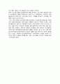 [ 알코올중독 연구 레포트 ] 알코올중독 정의,특성,원인분석및 알코올중독 문제점과 치료방법분석및 알콜중독 해결위한 방안제안 및 느낀점 16페이지