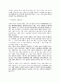 [ 사형제도 존폐여부 연구레포트 ] 사형제도 정의,유형,역사연구및 사형제 존폐논란과 사형제 찬성,반대의견 정리및 사형제도 존폐에 대한 나의의견 4페이지
