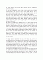 [ 사형제도 존폐여부 연구레포트 ] 사형제도 정의,유형,역사연구및 사형제 존폐논란과 사형제 찬성,반대의견 정리및 사형제도 존폐에 대한 나의의견 12페이지
