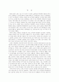 사회복지조사론_자신의 가족이나 지인 중 한 명의 문제행동(흡연, 욕, 인사를 하지 않는 행동 등)을 설정하여 단일사례연구 AB유형에 맞게 조사결과보고서를 제출하시오. 2페이지