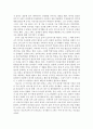 사회복지조사론_자신의 가족이나 지인 중 한 명의 문제행동(흡연, 욕, 인사를 하지 않는 행동 등)을 설정하여 단일사례연구 AB유형에 맞게 조사결과보고서를 제출하시오. 4페이지