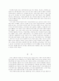 사회복지조사론_자신의 가족이나 지인 중 한 명의 문제행동(흡연, 욕, 인사를 하지 않는 행동 등)을 설정하여 단일사례연구 AB유형에 맞게 조사결과보고서를 제출하시오. 5페이지