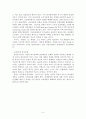 사회복지정책론_George&Wilding의 복지모형(4분법)에 대해 제시하고 이와 관련하여 우리나라의 복지 발전단계를 적용 설명해보시오. 5페이지