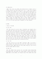 가족상담및치료_가족문제가 잘 드러나는 영화 한 편을 선택하여 가족치료 모델 중 정신역동적 접근, 보웬 접근, 경험적 접근 중 한 가지를 적용시켜 영화 속 가족의 문제를 구체적으로 분석하시오. 3페이지