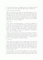 가족상담및치료_가족문제가 잘 드러나는 영화 한 편을 선택하여 가족치료 모델 중 정신역동적 접근, 보웬 접근, 경험적 접근 중 한 가지를 적용시켜 영화 속 가족의 문제를 구체적으로 분석하시오. 4페이지