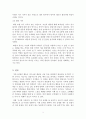 가족상담및치료_가족문제가 잘 드러나는 영화 한 편을 선택하여 가족치료 모델 중 정신역동적 접근, 보웬 접근, 경험적 접근 중 한 가지를 적용시켜 영화 속 가족의 문제를 구체적으로 분석하시오. 5페이지