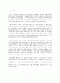 인지심리학_인지신경과학에서 뇌 기능의 국소성과 가소성이 갖는 함의에 대해 기술하시오. 3페이지