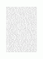 인간행동과사회환경_비혼의 증가가 개인의 선택권, 다양한 삶의 방식에 대한 존중의 측면으로 본다고 가정할 때 사회적으로 미치는 긍정적, 부정적 영향과 이에 대한 대안은 각각 무엇인지 주관적 견해를 서술하시오 4페이지
