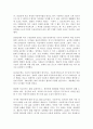 아동권리와복지_우리나라의 아동복지가 발전되었다.라는 것을 확신할 수 있는 아동복지정책을 제시하고 사례를 들어 설명하시오 4페이지