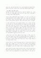 아동권리와복지_우리나라의 아동복지가 발전되었다.라는 것을 확신할 수 있는 아동복지정책을 제시하고 사례를 들어 설명하시오 6페이지