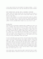 사회심리학_최근 사회에서 발생하고 “묻지마 살인사건” 한 가지 선택하여 발생 원인, 동기, 사회성원들의 생각 등에 대해서 조사하고 학습자의 의견을 제시하시오. 2페이지
