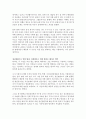 사회심리학_최근 사회에서 발생하고 “묻지마 살인사건” 한 가지 선택하여 발생 원인, 동기, 사회성원들의 생각 등에 대해서 조사하고 학습자의 의견을 제시하시오. 3페이지