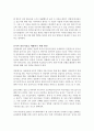 사회심리학_최근 사회에서 발생하고 “묻지마 살인사건” 한 가지 선택하여 발생 원인, 동기, 사회성원들의 생각 등에 대해서 조사하고 학습자의 의견을 제시하시오. 4페이지