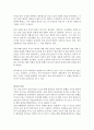 사회심리학_최근 사회에서 발생하고 “묻지마 살인사건” 한 가지 선택하여 발생 원인, 동기, 사회성원들의 생각 등에 대해서 조사하고 학습자의 의견을 제시하시오. 5페이지