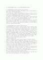 지역사회 문제를 한 가지 선정하고 이를 해결하기 위해 사회복지사가 어떠한 역할을 할 수 있는지를 제시하시오 2페이지