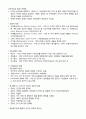 국제경영을 위해서는 국제적 환경에 대한 인식이 필요하게 된다. 따라서 국제적 문화적 환경, 정치적 환경, 법률적 환경, 경제적 환경에 대하여 간략히 기술하시오 4페이지