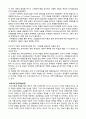 피아제의 인지발달이론, 비고츠키의 사회적 구성학습이론,브루너의 탐구학습이론 각각의 이론이 유아과학교육에 주는 시사점은 무엇인지 비교 및 설명하시오 2페이지