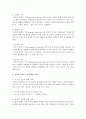 언어의 7가지 기능에 대해 정리한 뒤, 각 기능의 사례를 찾아 들어보세요 3페이지