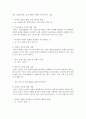 언어의 7가지 기능에 대해 정리한 뒤, 각 기능의 사례를 찾아 들어보세요 4페이지