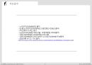 노인장기요양보험(사회복지학) 17페이지