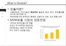 영국 사물인터넷 기업 Telit의 글로벌 경영성공 사례분석 [텔릿 Telit이 사물인터넷 글로벌산업] 15페이지