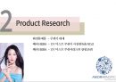 아모레퍼시픽 헤라 HERA 마케팅전략 [ 면세점 K-뷰티 UV 미스트 쿠션시리즈로 2등에서 1위를 넘어서라 ] 12페이지