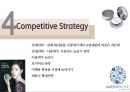 아모레퍼시픽 헤라 HERA 마케팅전략 [ 면세점 K-뷰티 UV 미스트 쿠션시리즈로 2등에서 1위를 넘어서라 ] 22페이지
