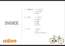 알톤 자전거의 신제품 기획서[New product plan of Alton bicycle] 2페이지