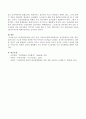 정신분열증(개념, 원인, 증상, 치료)에 대해 서술하시오. 4페이지
