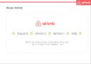 기업가치 100억달러 클럽.세계최대 숙박공유 서비스 - 에어비앤비. airbnb 경영전략 10페이지