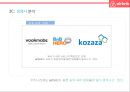 기업가치 100억달러 클럽.세계최대 숙박공유 서비스 - 에어비앤비. airbnb 경영전략 15페이지