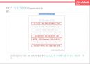 기업가치 100억달러 클럽.세계최대 숙박공유 서비스 - 에어비앤비. airbnb 경영전략 27페이지
