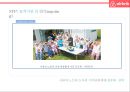 기업가치 100억달러 클럽.세계최대 숙박공유 서비스 - 에어비앤비. airbnb 경영전략 28페이지